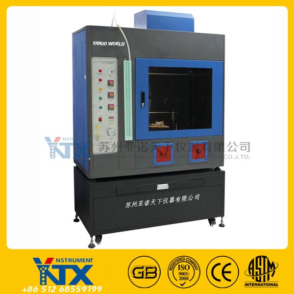 水平垂直燃燒試驗儀