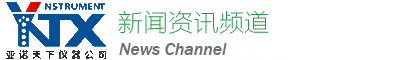 蘇州亞諾天下儀器有限公司-官網