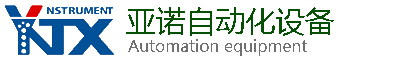 蘇州亞諾天下儀器有限公司-官網